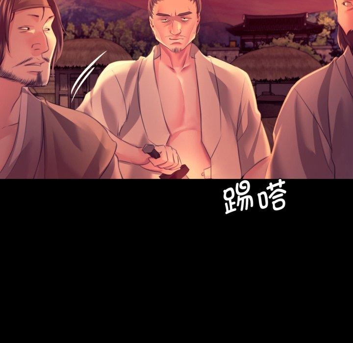 小姐 第72話 韩漫图片123