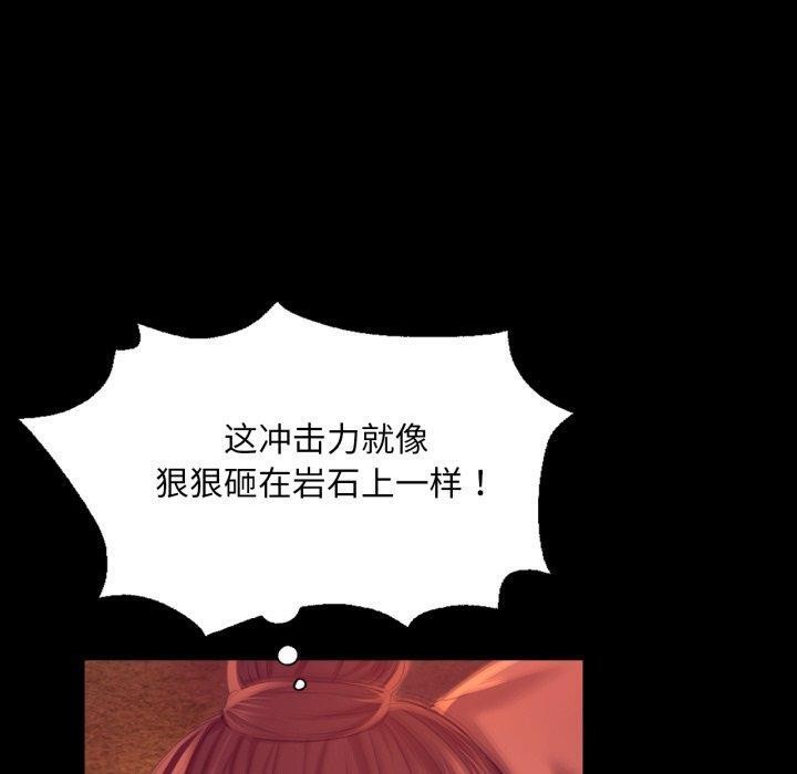 小姐 第72話 韩漫图片130