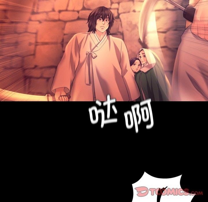 小姐 第72話 韩漫图片111