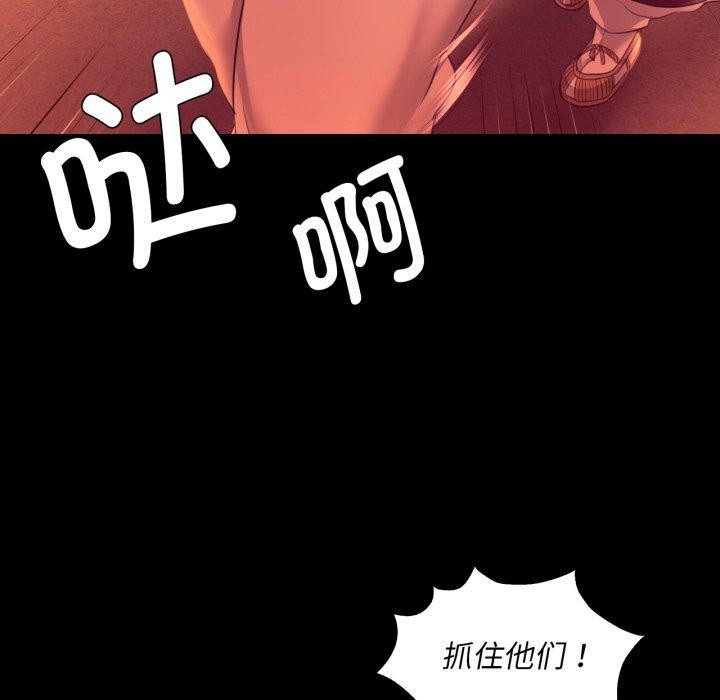小姐 第72話 韩漫图片72