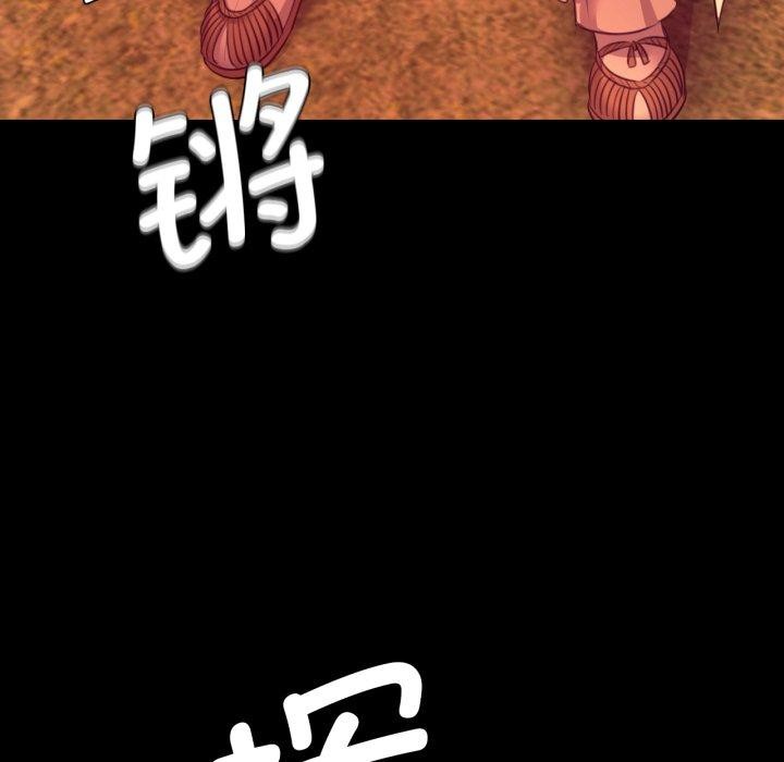 小姐 第72話 韩漫图片151