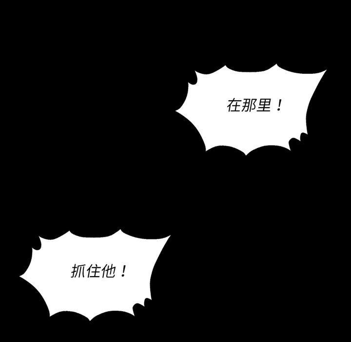 小姐 第72話 韩漫图片91