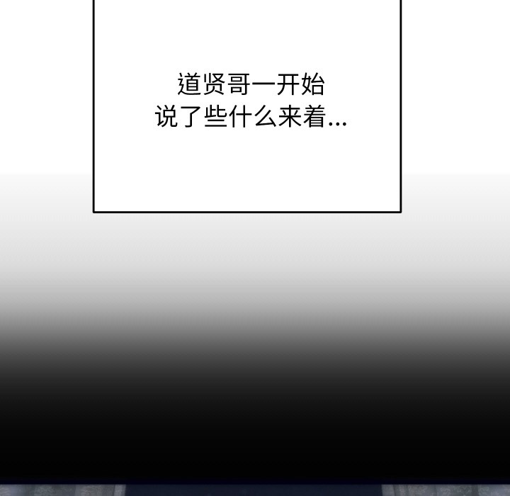韩漫H漫画 少爷的替身  - 点击阅读 第1话 142
