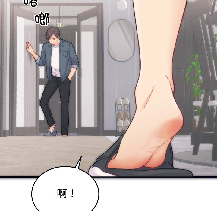 韩漫H漫画 少爷的替身  - 点击阅读 第1话 36