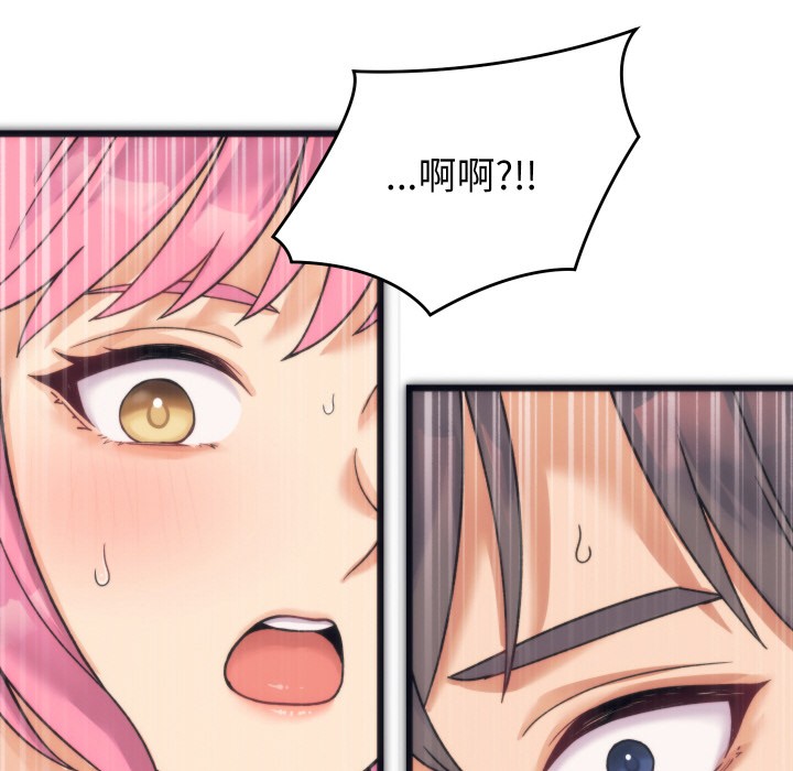 韩漫H漫画 少爷的替身  - 点击阅读 第1话 188