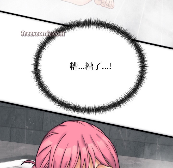 韩漫H漫画 少爷的替身  - 点击阅读 第1话 238