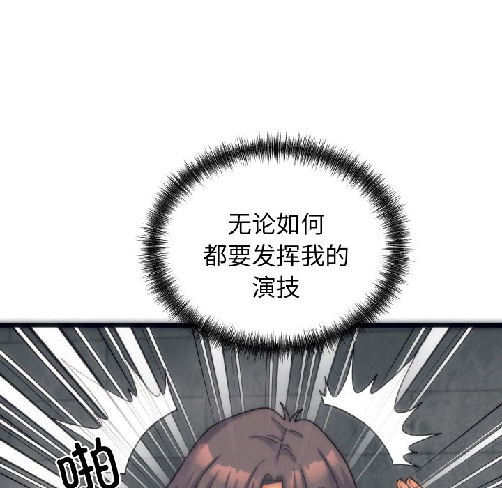 韩漫H漫画 少爷的替身  - 点击阅读 第1话 108