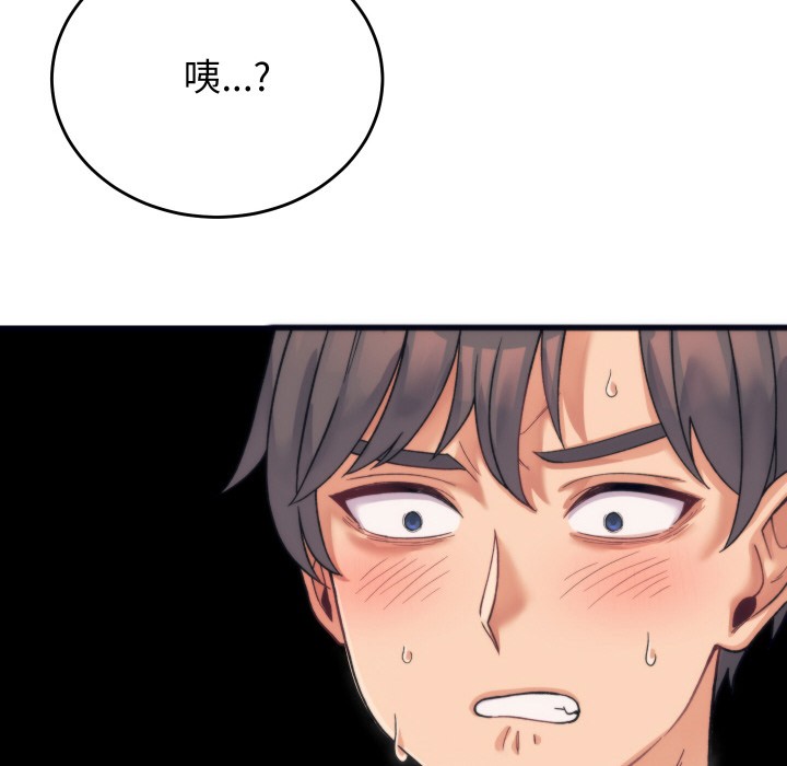 韩漫H漫画 少爷的替身  - 点击阅读 第1话 204