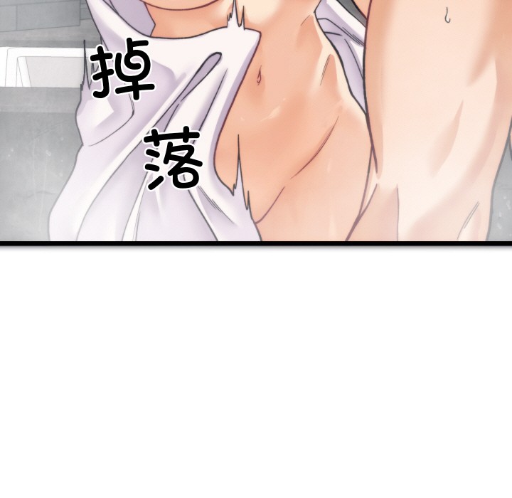 韩漫H漫画 少爷的替身  - 点击阅读 第1话 187