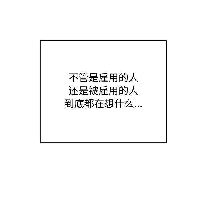 韩漫H漫画 少爷的替身  - 点击阅读 第1话 64