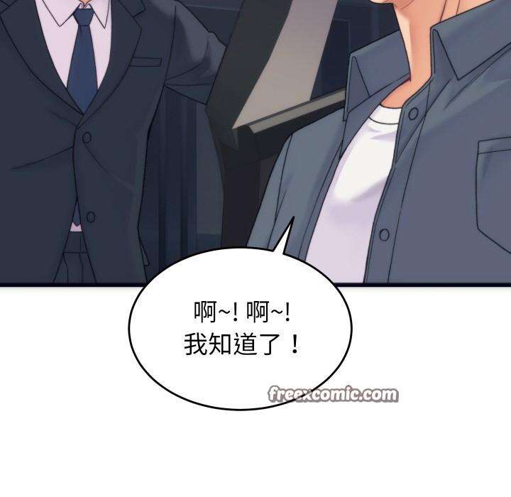 韩漫H漫画 少爷的替身  - 点击阅读 第1话 14