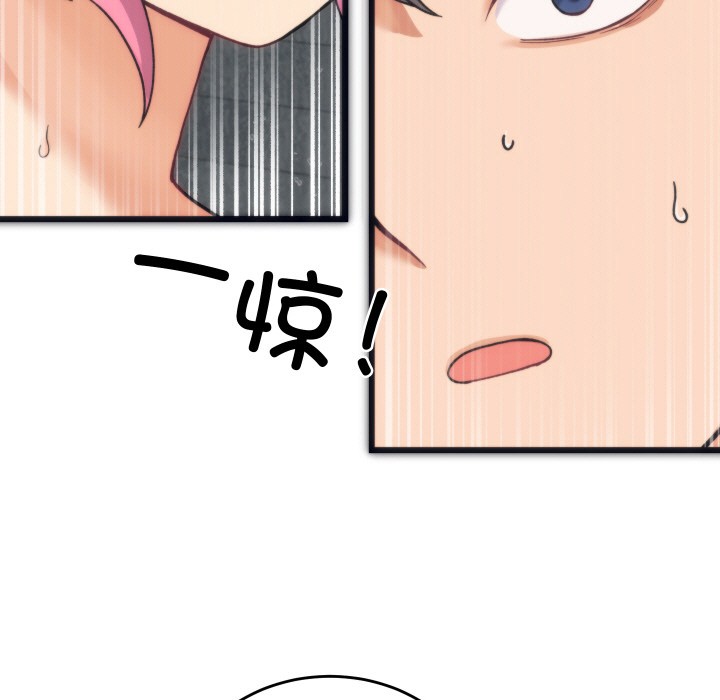 韩漫H漫画 少爷的替身  - 点击阅读 第1话 189