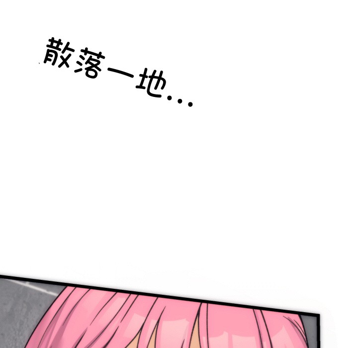 韩漫H漫画 少爷的替身  - 点击阅读 第1话 175