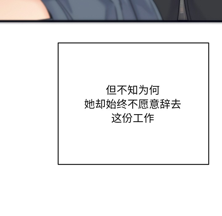 韩漫H漫画 少爷的替身  - 点击阅读 第1话 61