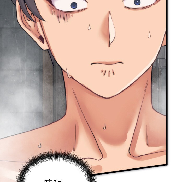 韩漫H漫画 少爷的替身  - 点击阅读 第1话 235
