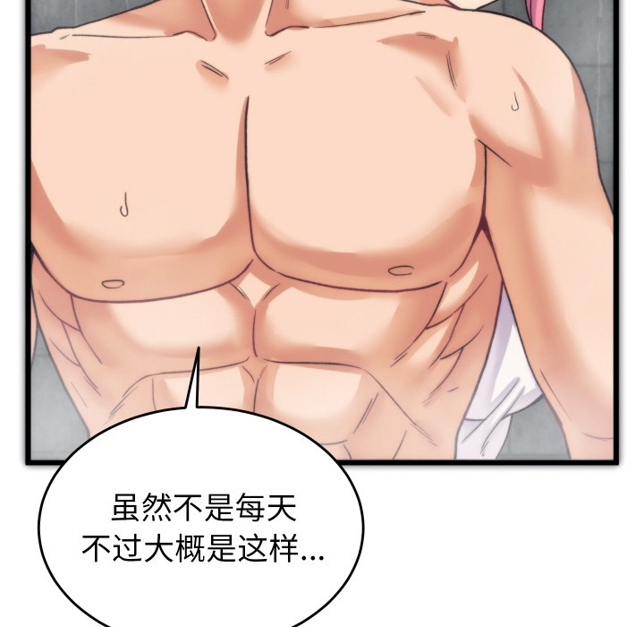 韩漫H漫画 少爷的替身  - 点击阅读 第1话 162