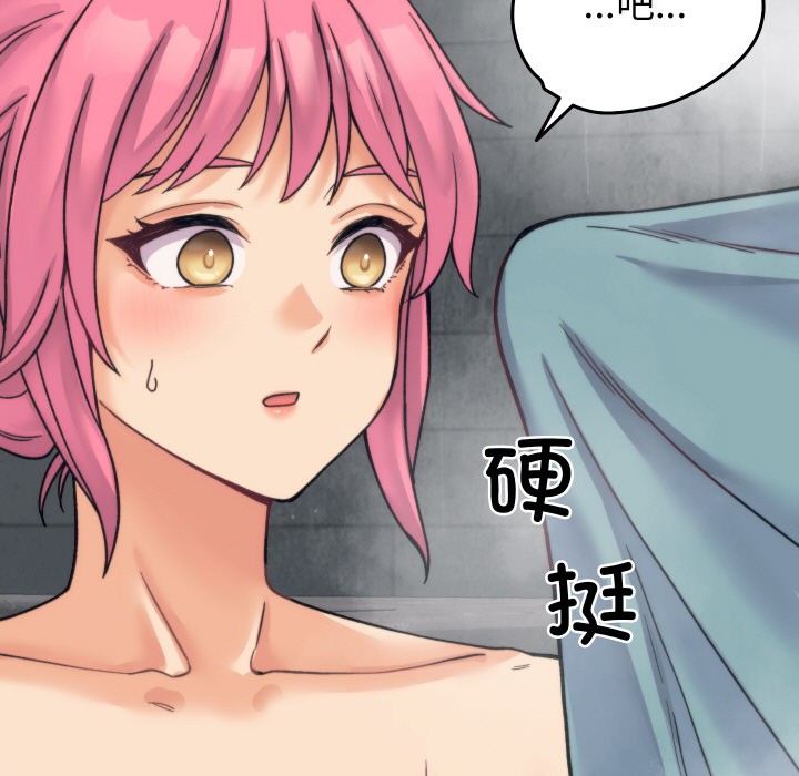 韩漫H漫画 少爷的替身  - 点击阅读 第1话 201