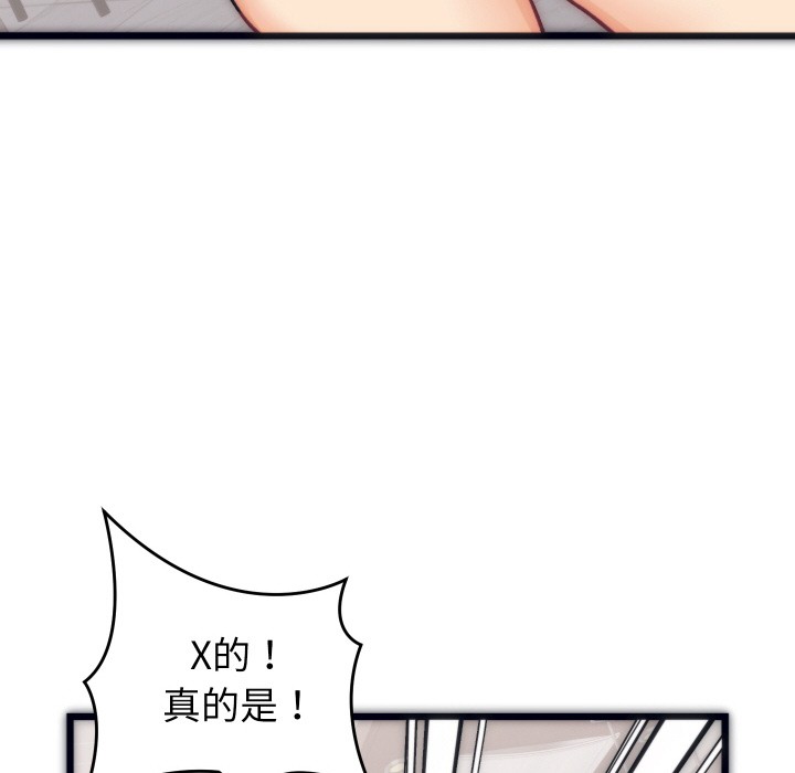 韩漫H漫画 少爷的替身  - 点击阅读 第1话 48