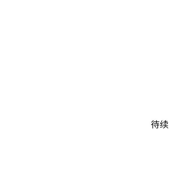 韩漫H漫画 少爷的替身  - 点击阅读 第1话 243