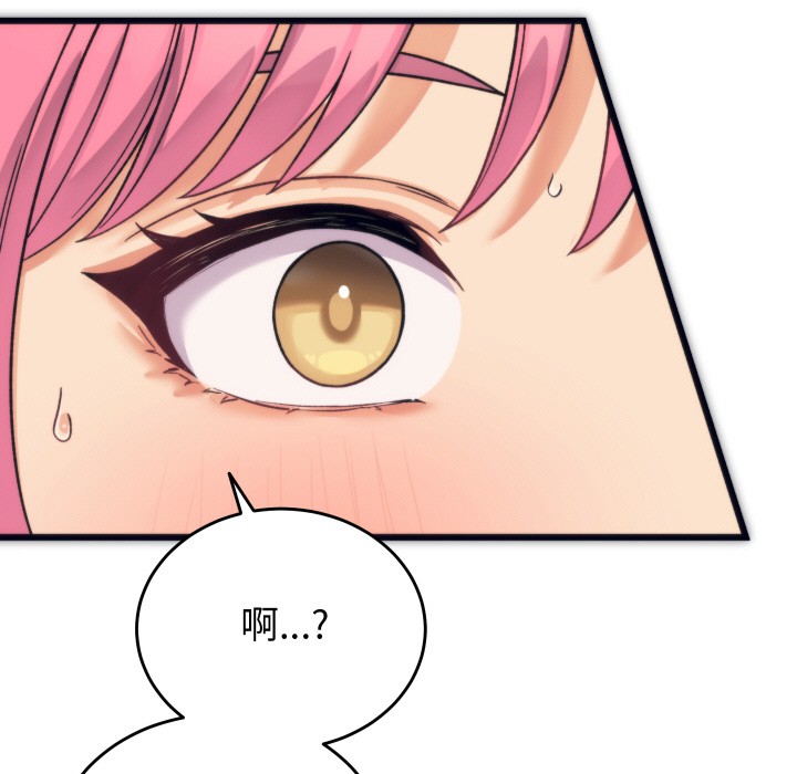 韩漫H漫画 少爷的替身  - 点击阅读 第1话 203