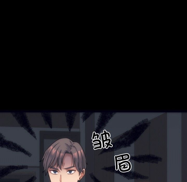 韩漫H漫画 少爷的替身  - 点击阅读 第1话 78