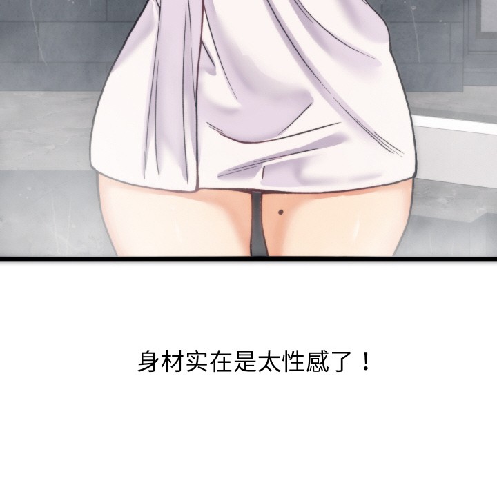 韩漫H漫画 少爷的替身  - 点击阅读 第1话 220