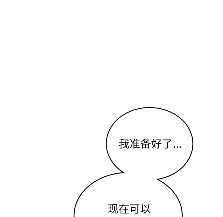 韩漫H漫画 少爷的替身  - 点击阅读 第1话 113