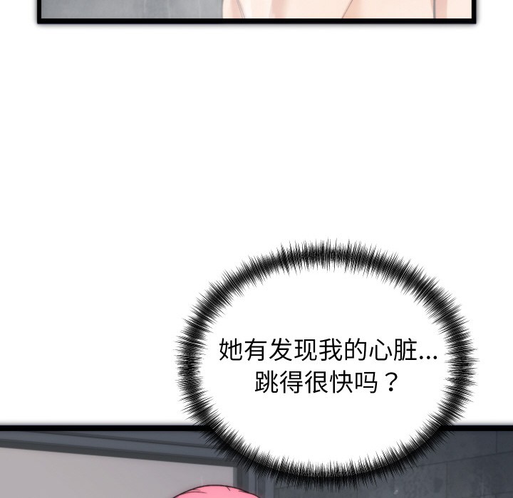 韩漫H漫画 少爷的替身  - 点击阅读 第1话 223