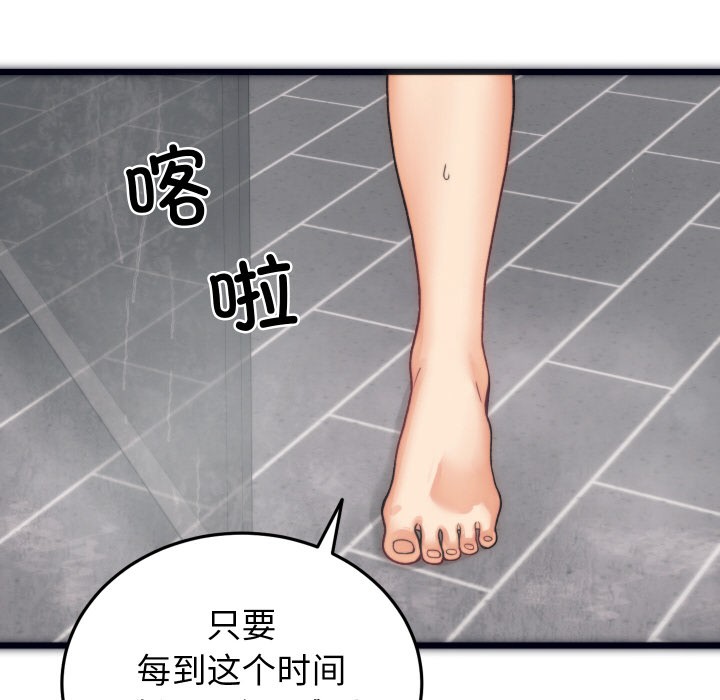 韩漫H漫画 少爷的替身  - 点击阅读 第1话 117