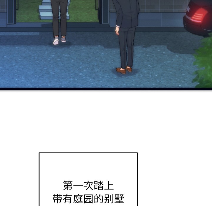 韩漫H漫画 少爷的替身  - 点击阅读 第1话 21