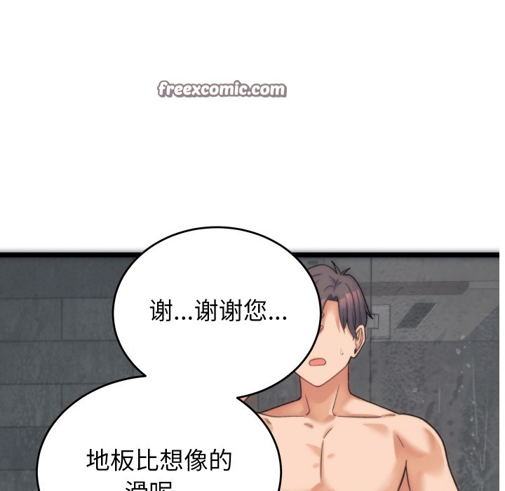 韩漫H漫画 少爷的替身  - 点击阅读 第1话 182