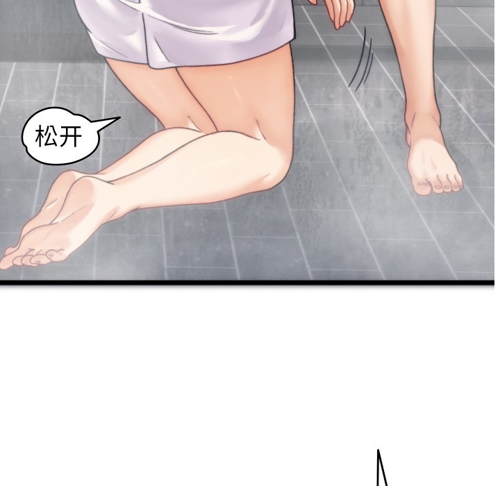韩漫H漫画 少爷的替身  - 点击阅读 第1话 184