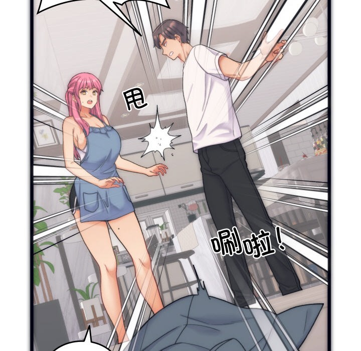 韩漫H漫画 少爷的替身  - 点击阅读 第1话 49