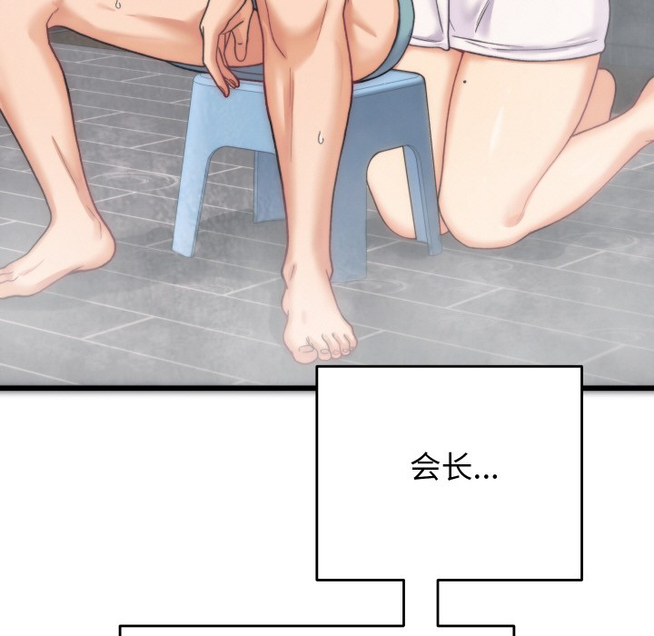韩漫H漫画 少爷的替身  - 点击阅读 第1话 141