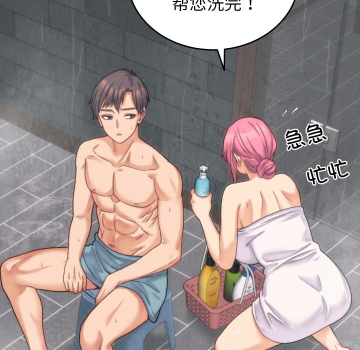 韩漫H漫画 少爷的替身  - 点击阅读 第1话 167
