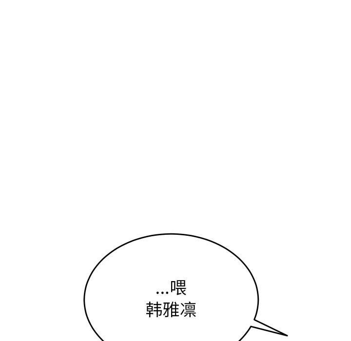 韩漫H漫画 少爷的替身  - 点击阅读 第1话 43