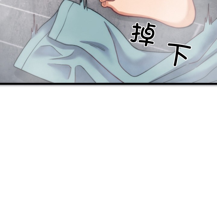 韩漫H漫画 少爷的替身  - 点击阅读 第1话 231