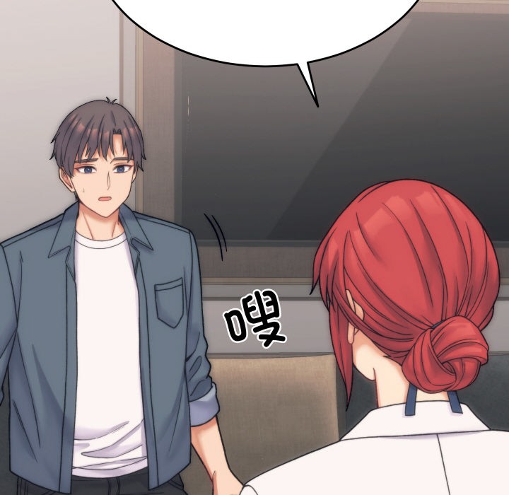 韩漫H漫画 少爷的替身  - 点击阅读 第1话 90