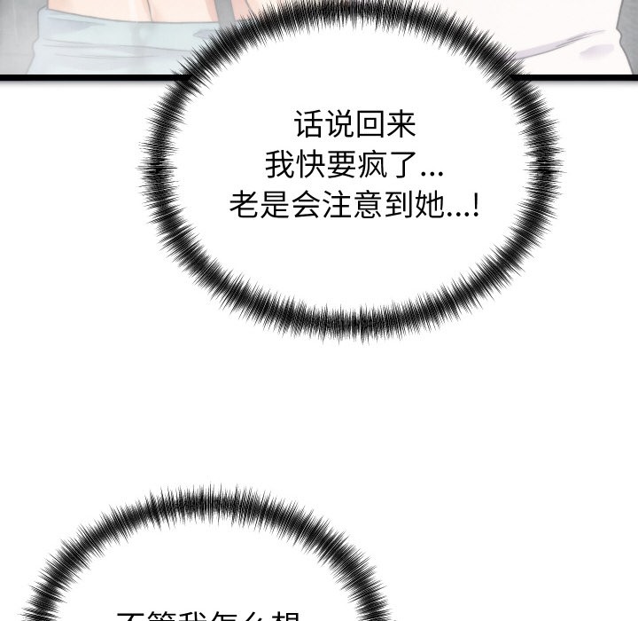 韩漫H漫画 少爷的替身  - 点击阅读 第1话 218