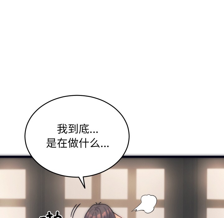 韩漫H漫画 少爷的替身  - 点击阅读 第1话 29