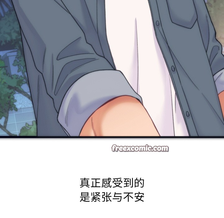 韩漫H漫画 少爷的替身  - 点击阅读 第1话 28