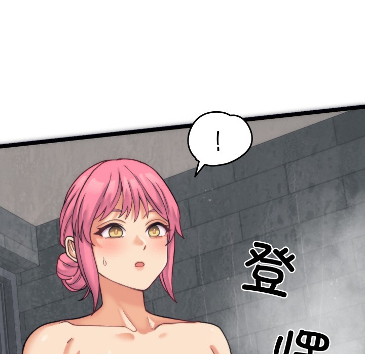 韩漫H漫画 少爷的替身  - 点击阅读 第1话 232