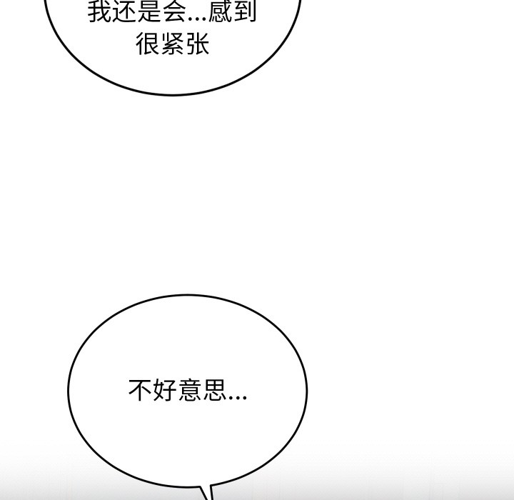 韩漫H漫画 少爷的替身  - 点击阅读 第1话 118