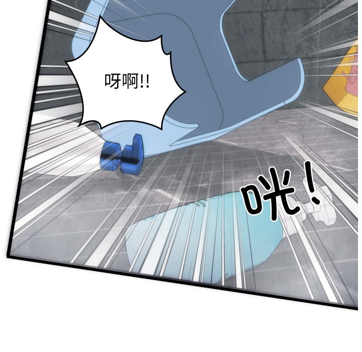 韩漫H漫画 少爷的替身  - 点击阅读 第1话 174