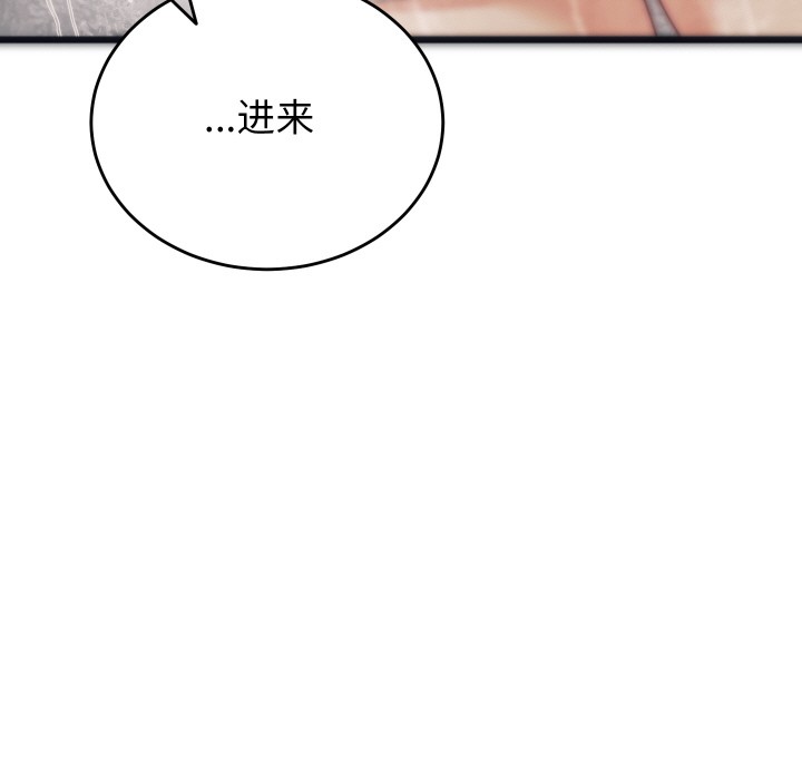 韩漫H漫画 少爷的替身  - 点击阅读 第1话 116