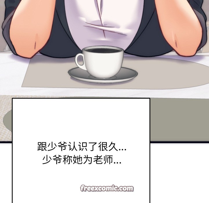 韩漫H漫画 少爷的替身  - 点击阅读 第2话 98