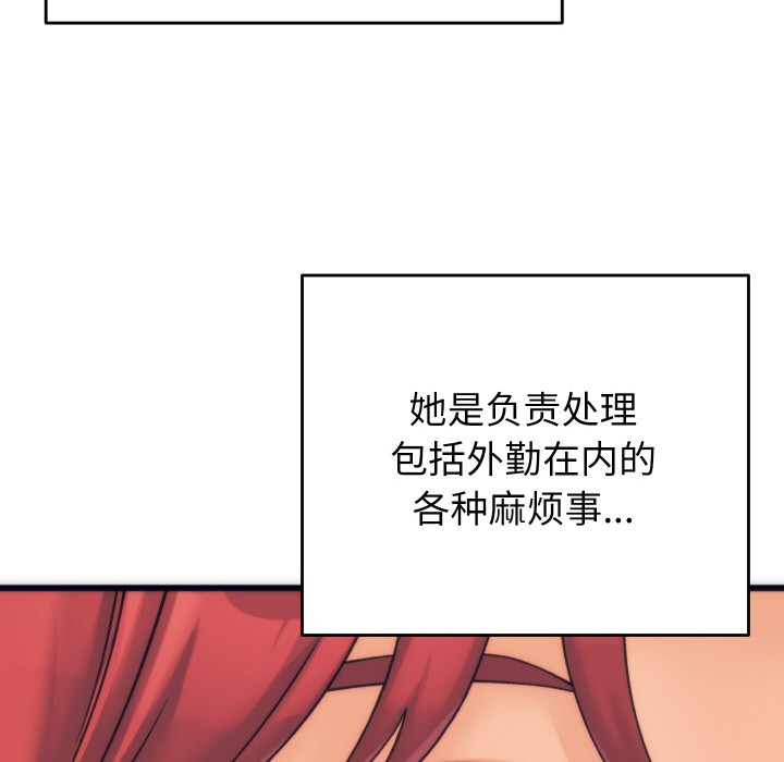 韩漫H漫画 少爷的替身  - 点击阅读 第2话 99