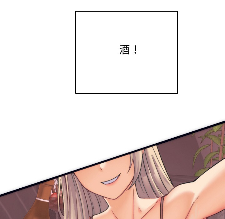 韩漫H漫画 少爷的替身  - 点击阅读 第2话 71