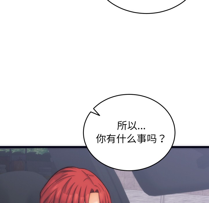 韩漫H漫画 少爷的替身  - 点击阅读 第2话 127