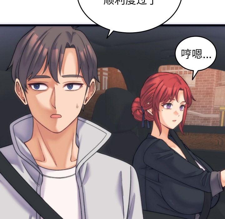 韩漫H漫画 少爷的替身  - 点击阅读 第2话 146